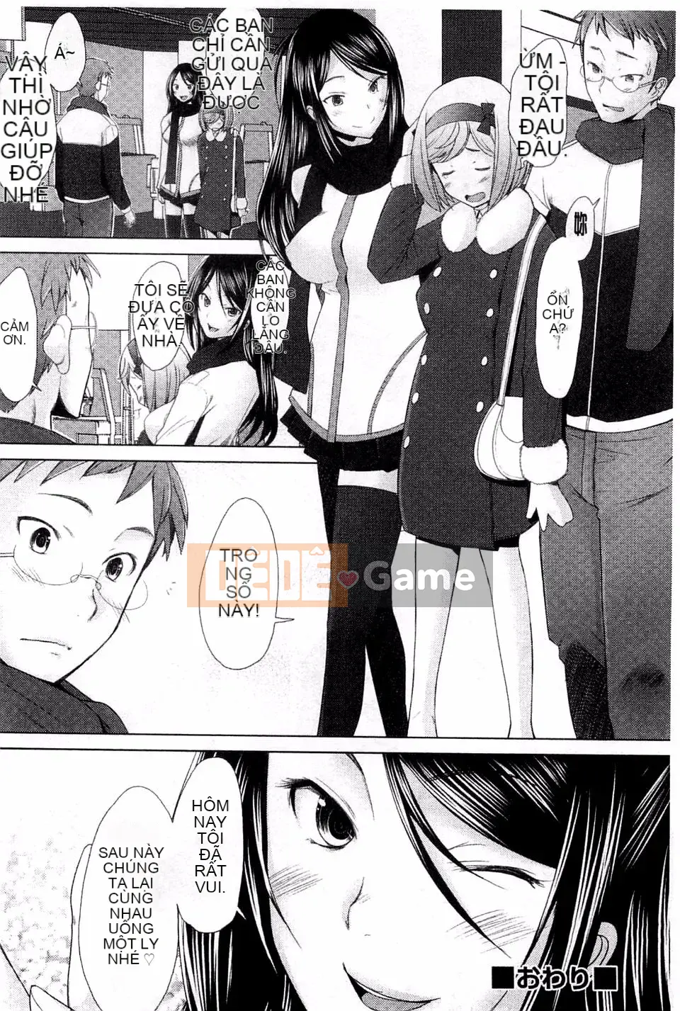 [Sakai Hamachi] Sasex