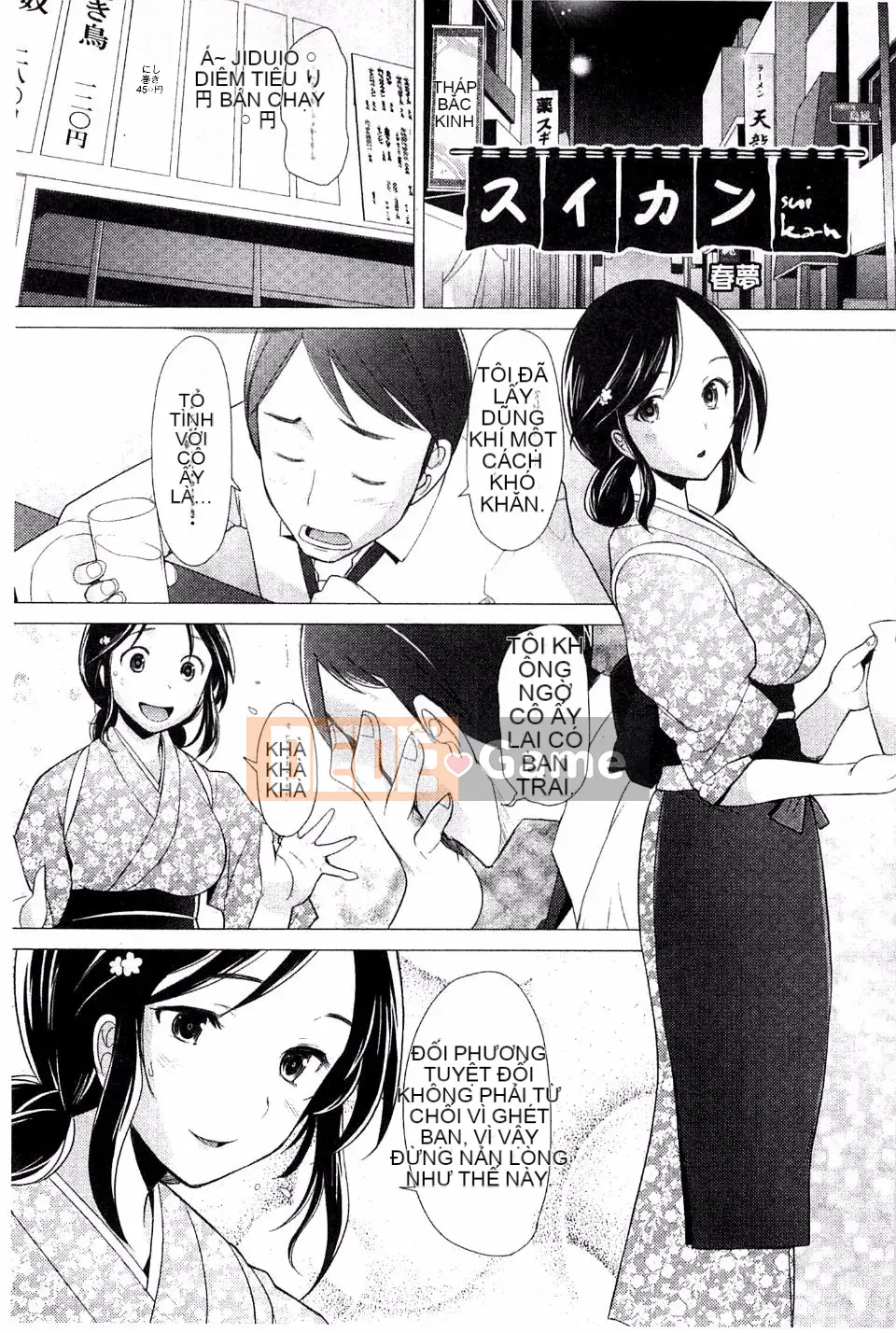 [Sakai Hamachi] Sasex