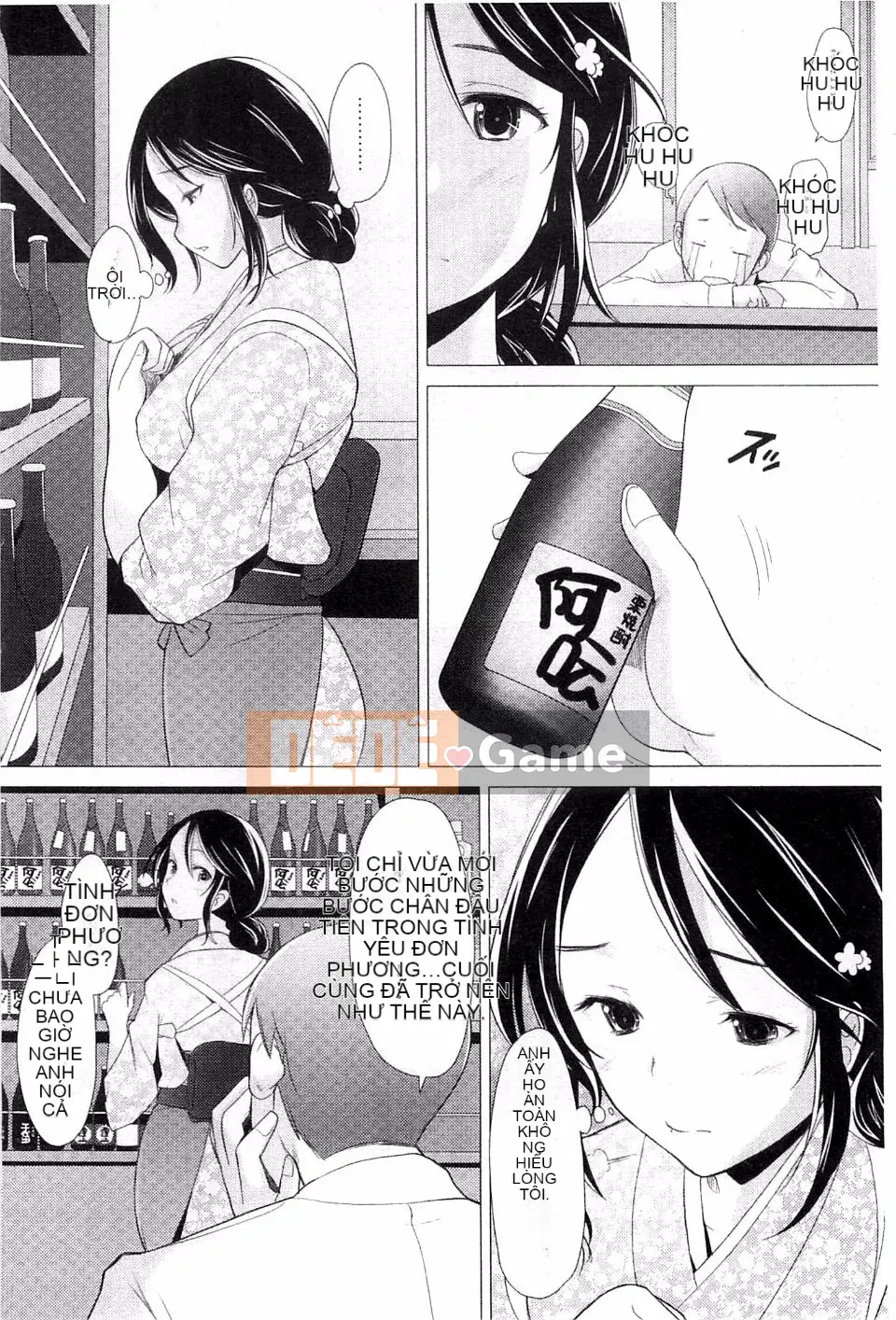 [Sakai Hamachi] Sasex