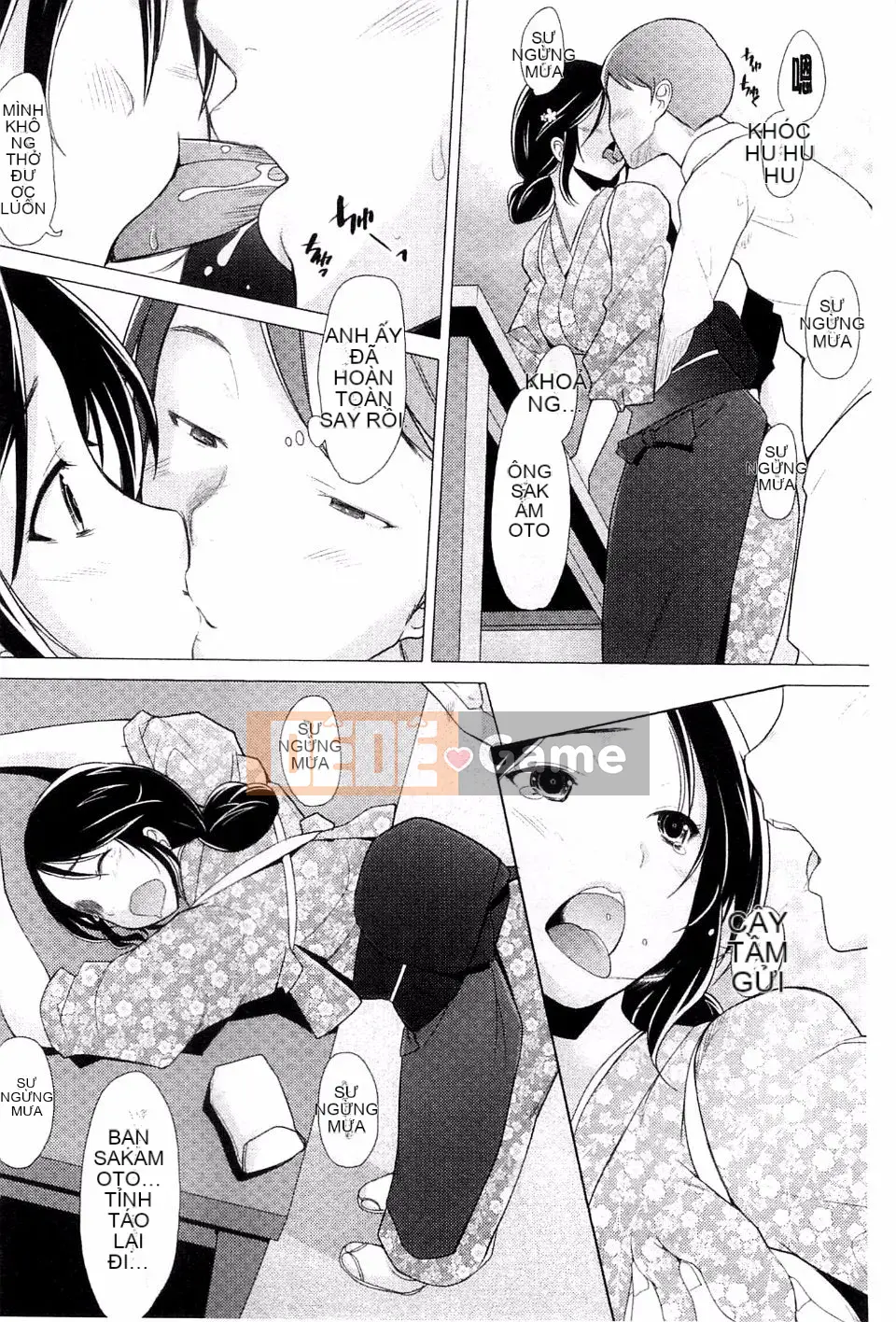 [Sakai Hamachi] Sasex