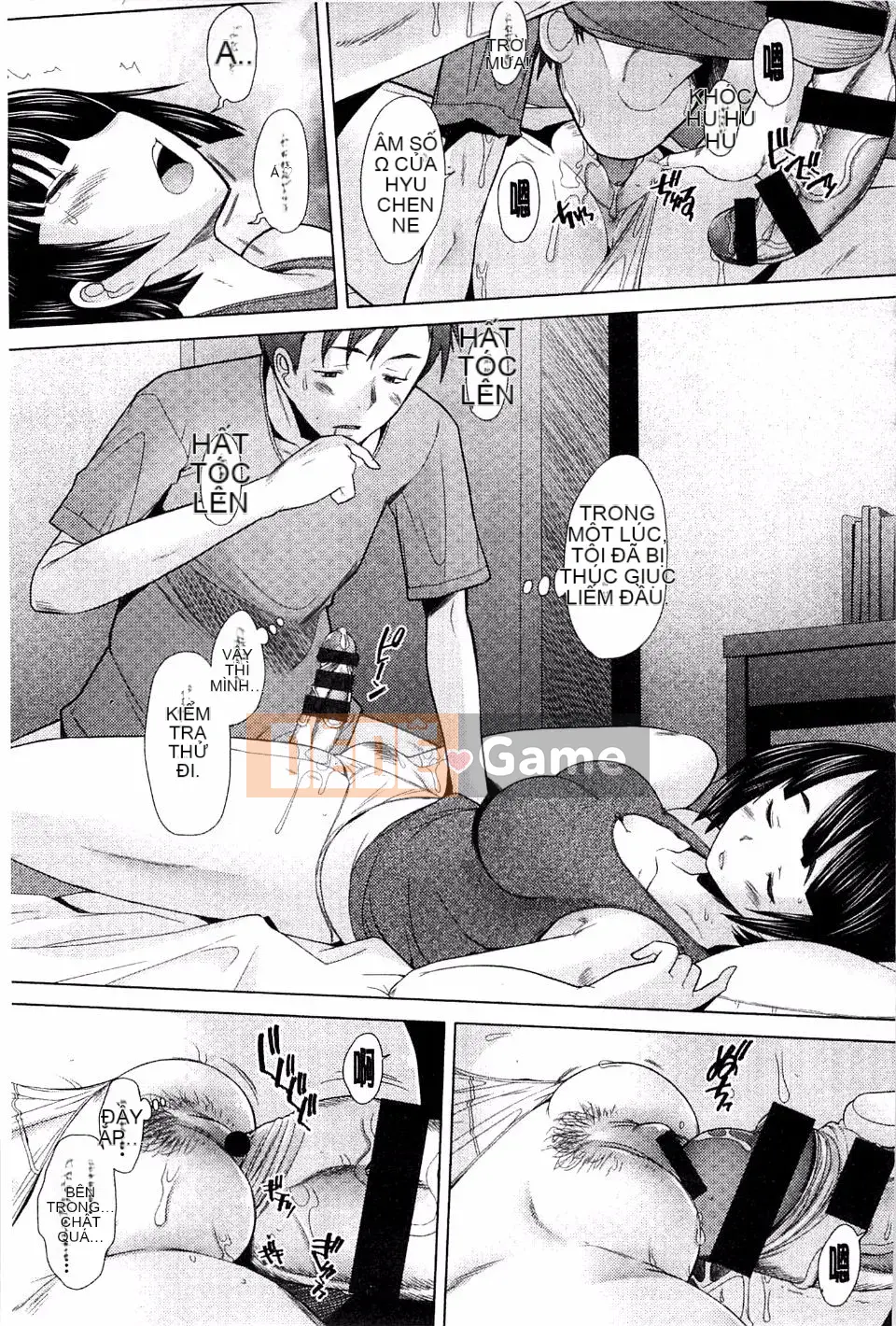 [Sakai Hamachi] Sasex