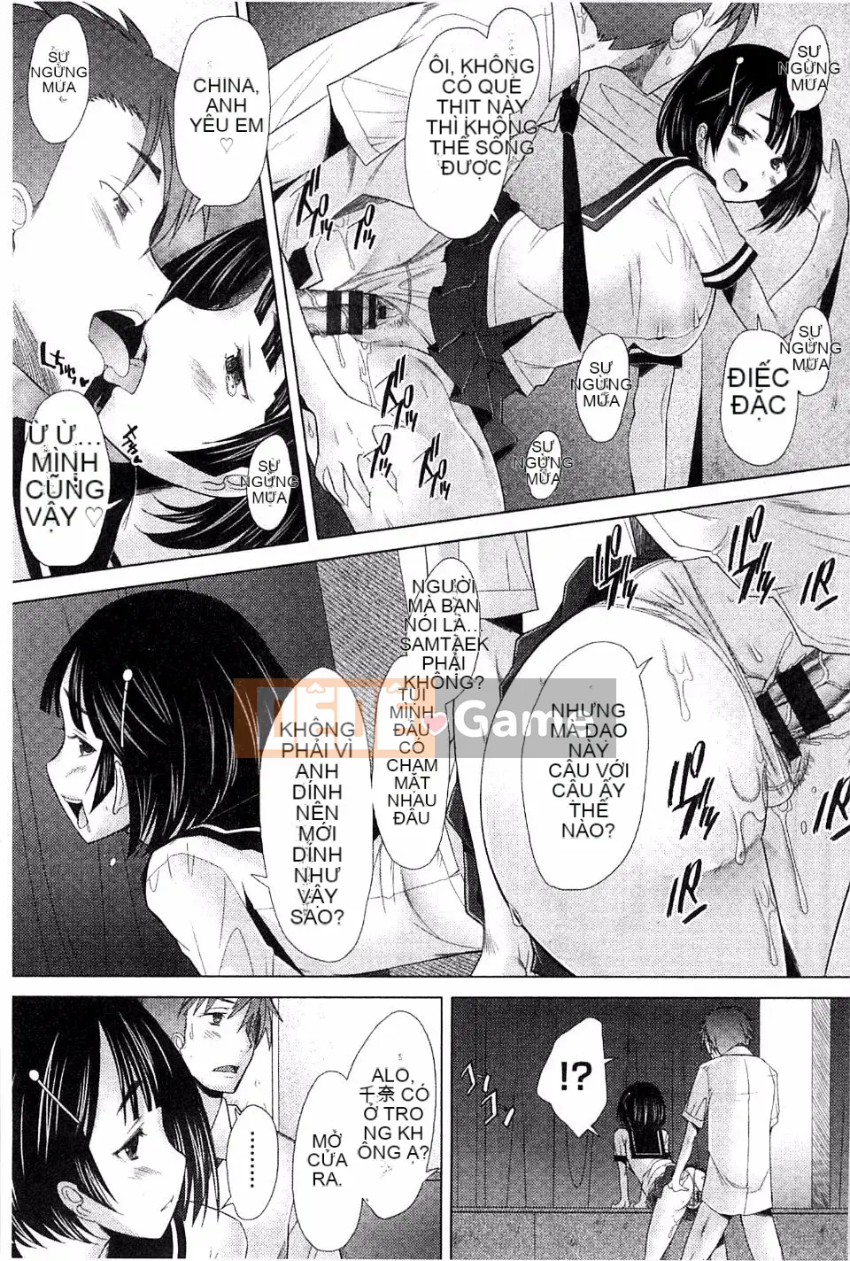 [Sakai Hamachi] Sasex