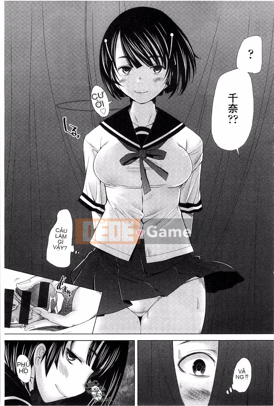 [Sakai Hamachi] Sasex