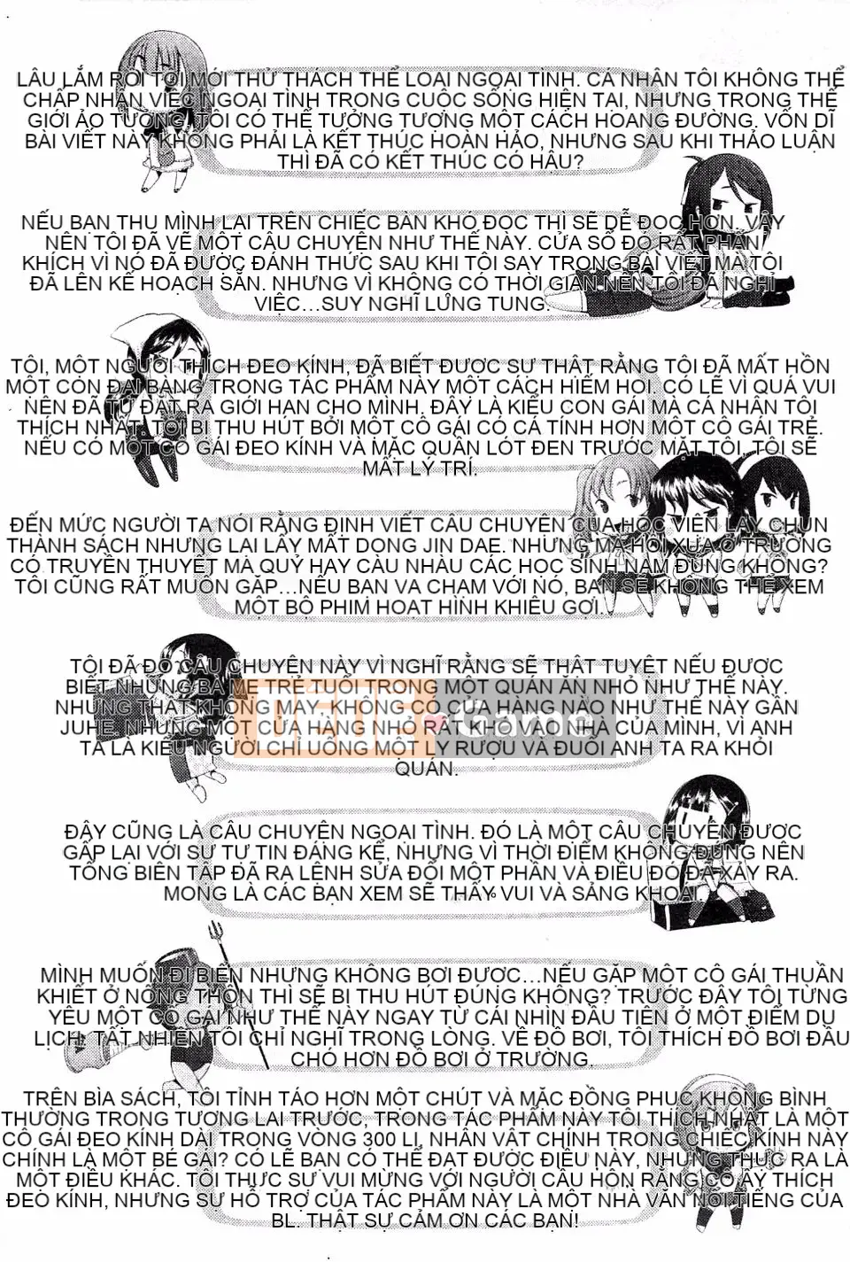 [Sakai Hamachi] Sasex