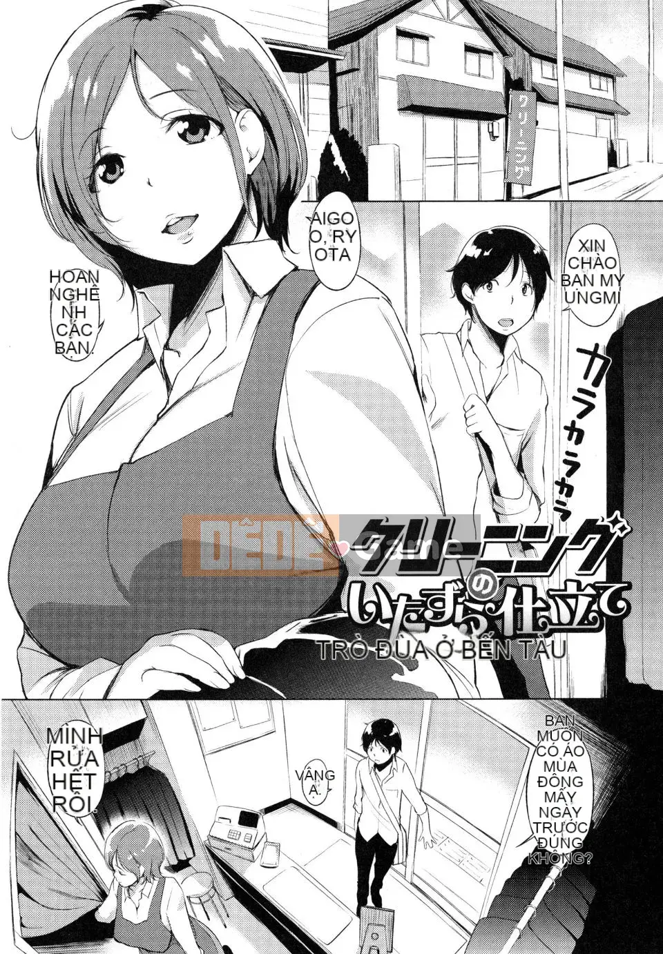 [utu] Màu có mùi...