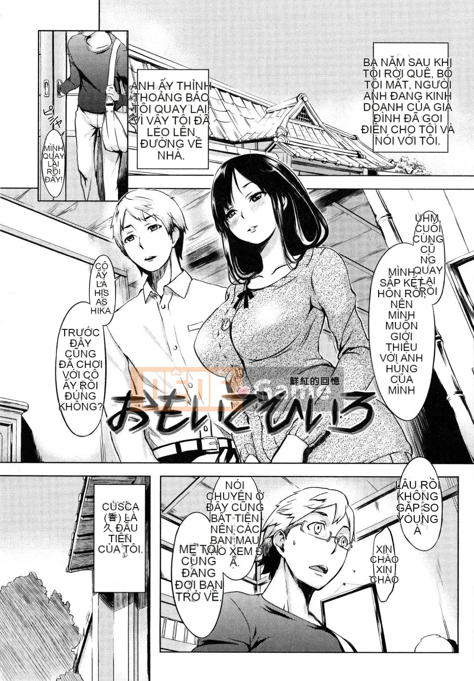 [utu] Màu có mùi...