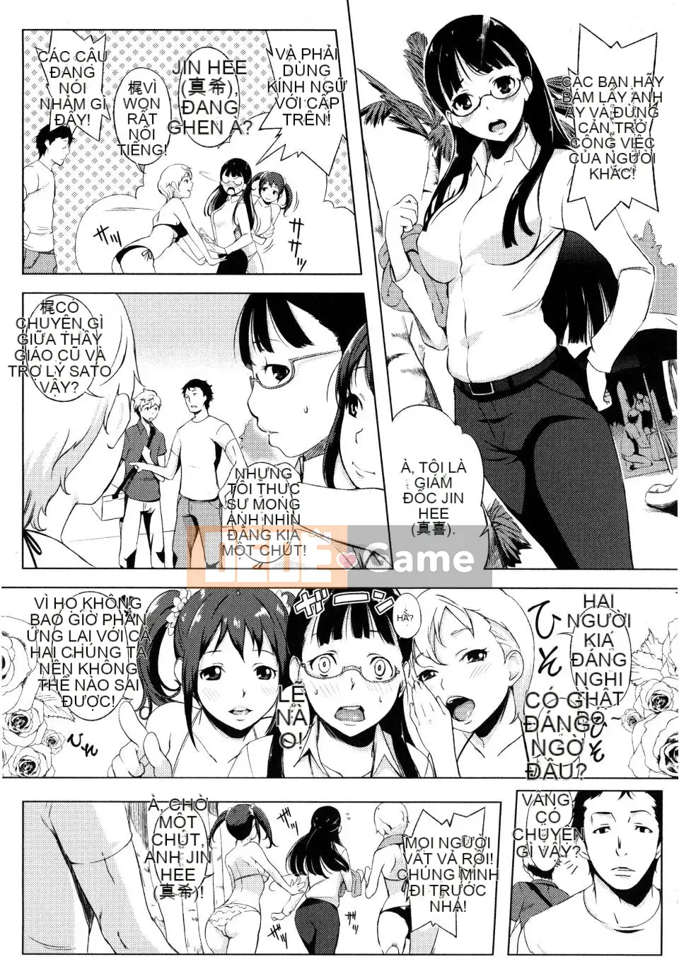 [utu] Màu có mùi...