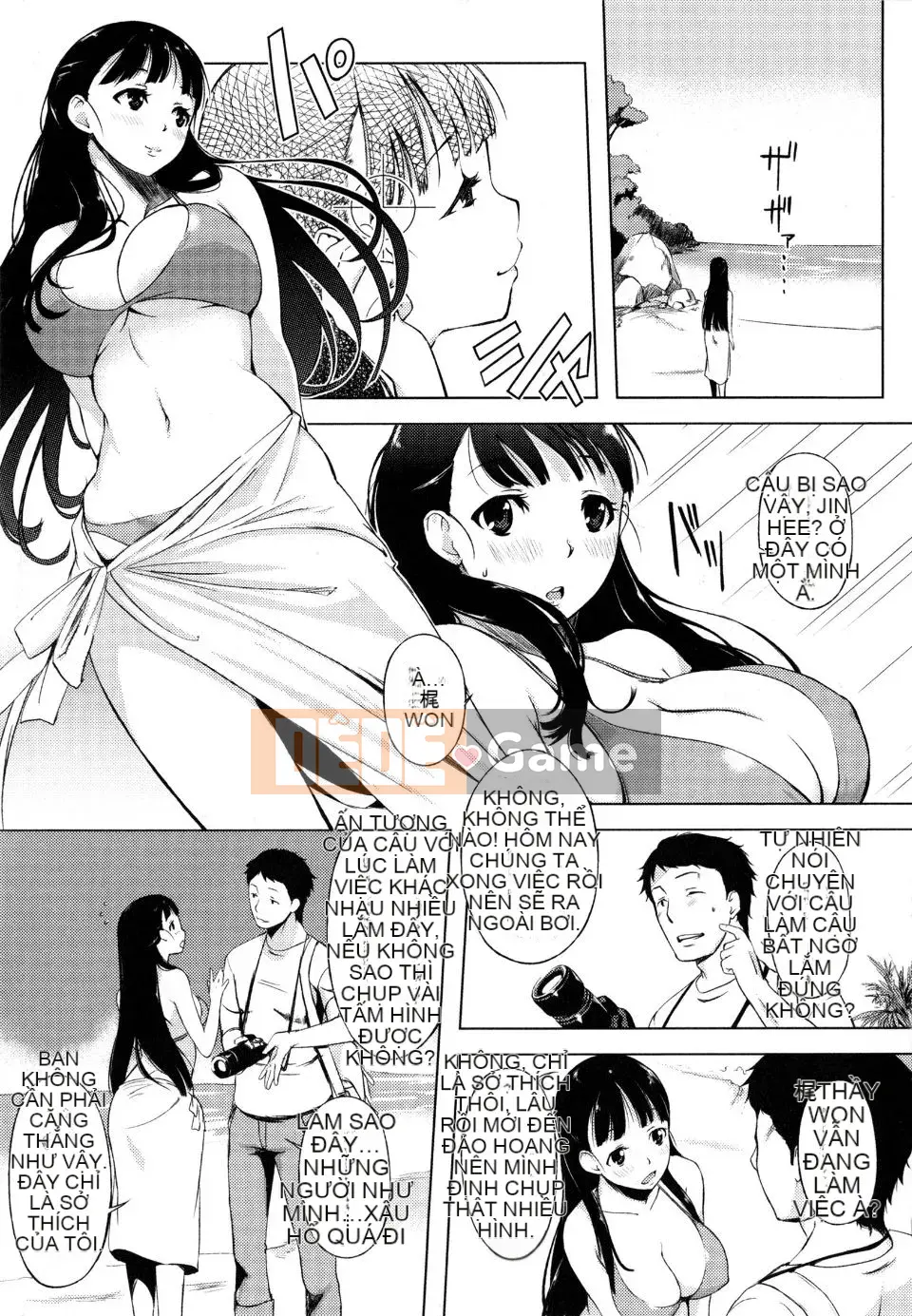 [utu] Màu có mùi...