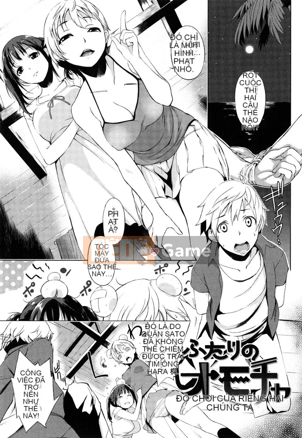 [utu] Màu có mùi...