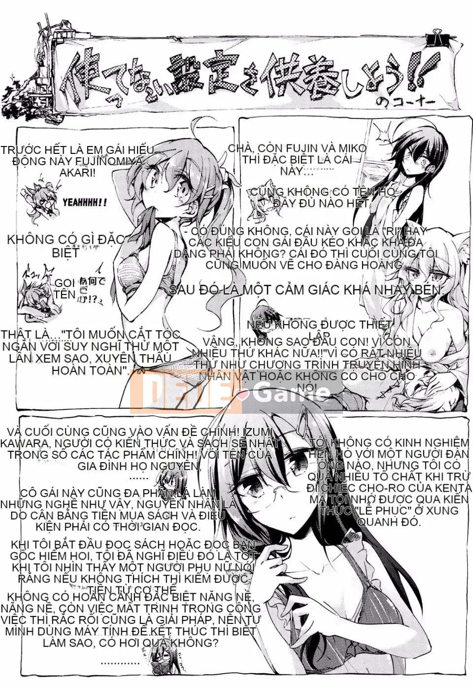 [Amano Chiharu] Cuộc khủng hoảng nội tạng tình yêu