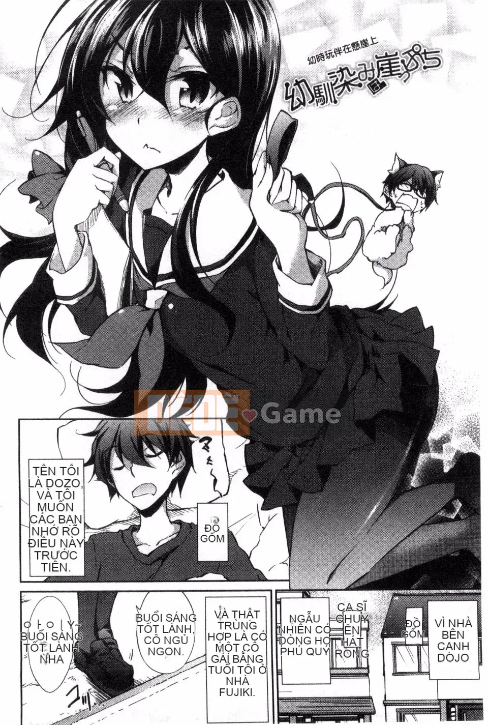 [Amano Chiharu] Cuộc khủng hoảng nội tạng tình yêu