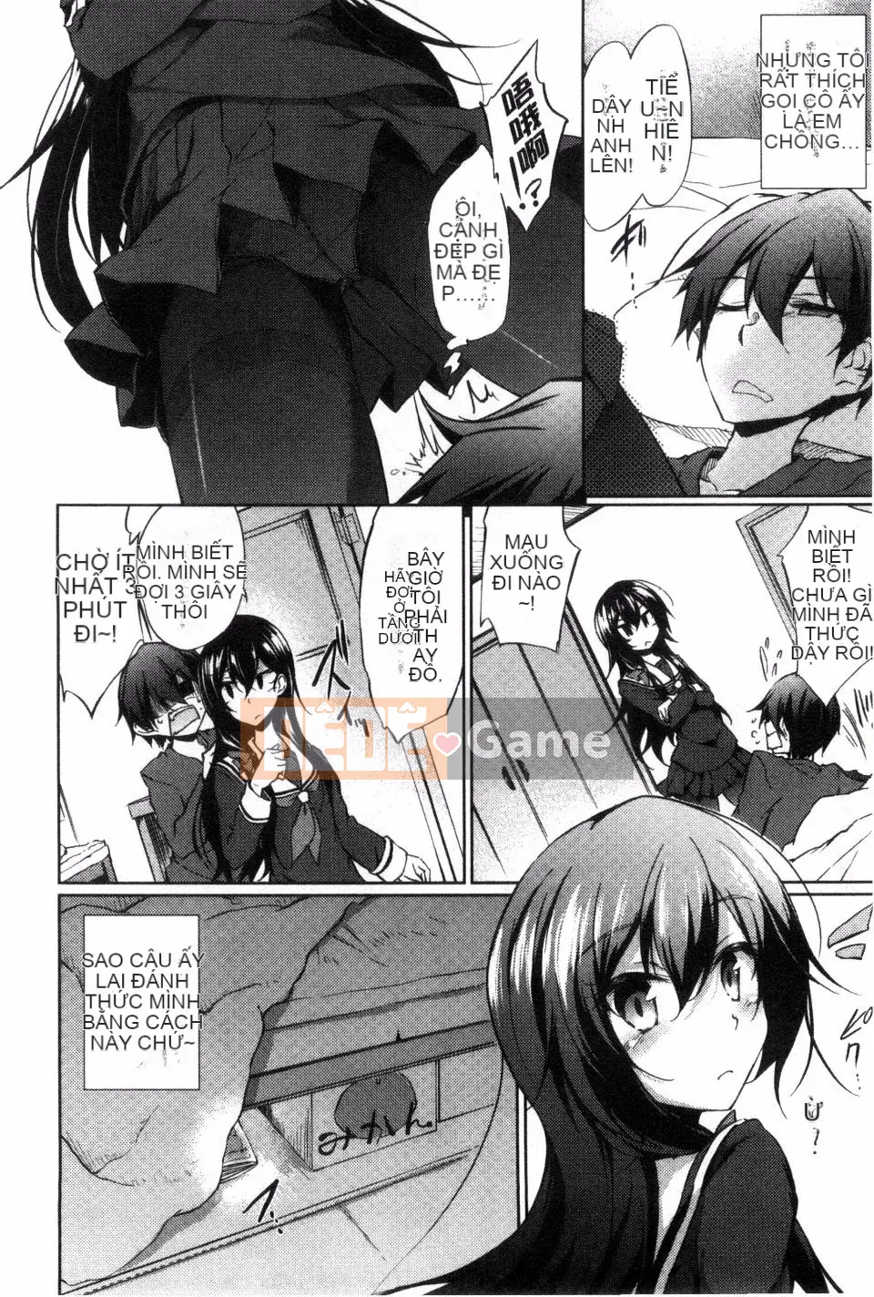 [Amano Chiharu] Cuộc khủng hoảng nội tạng tình yêu