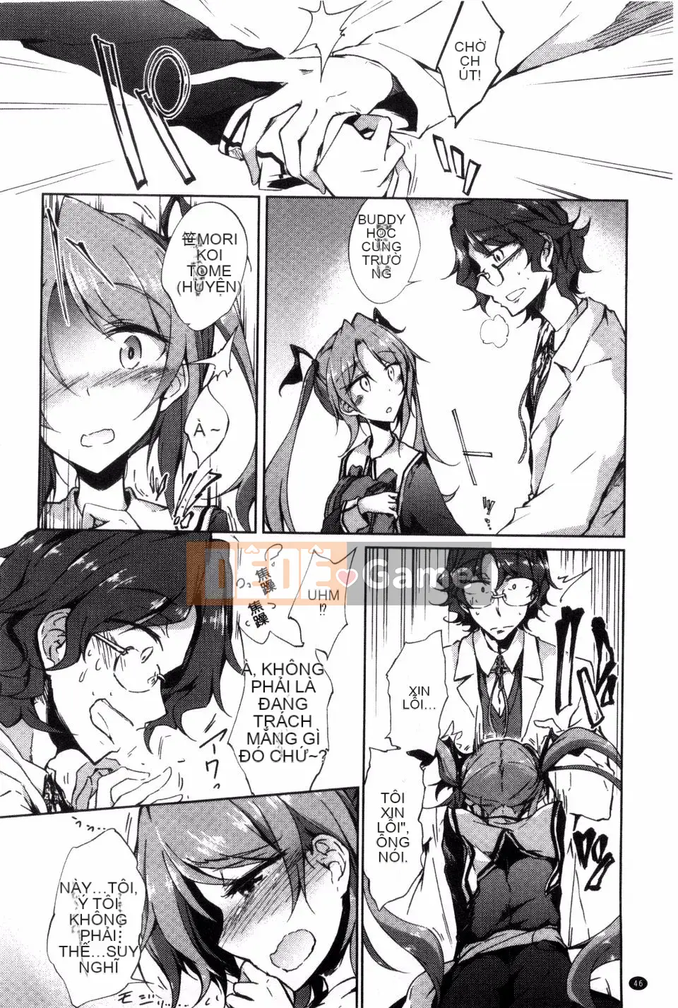 [Amano Chiharu] Cuộc khủng hoảng nội tạng tình yêu