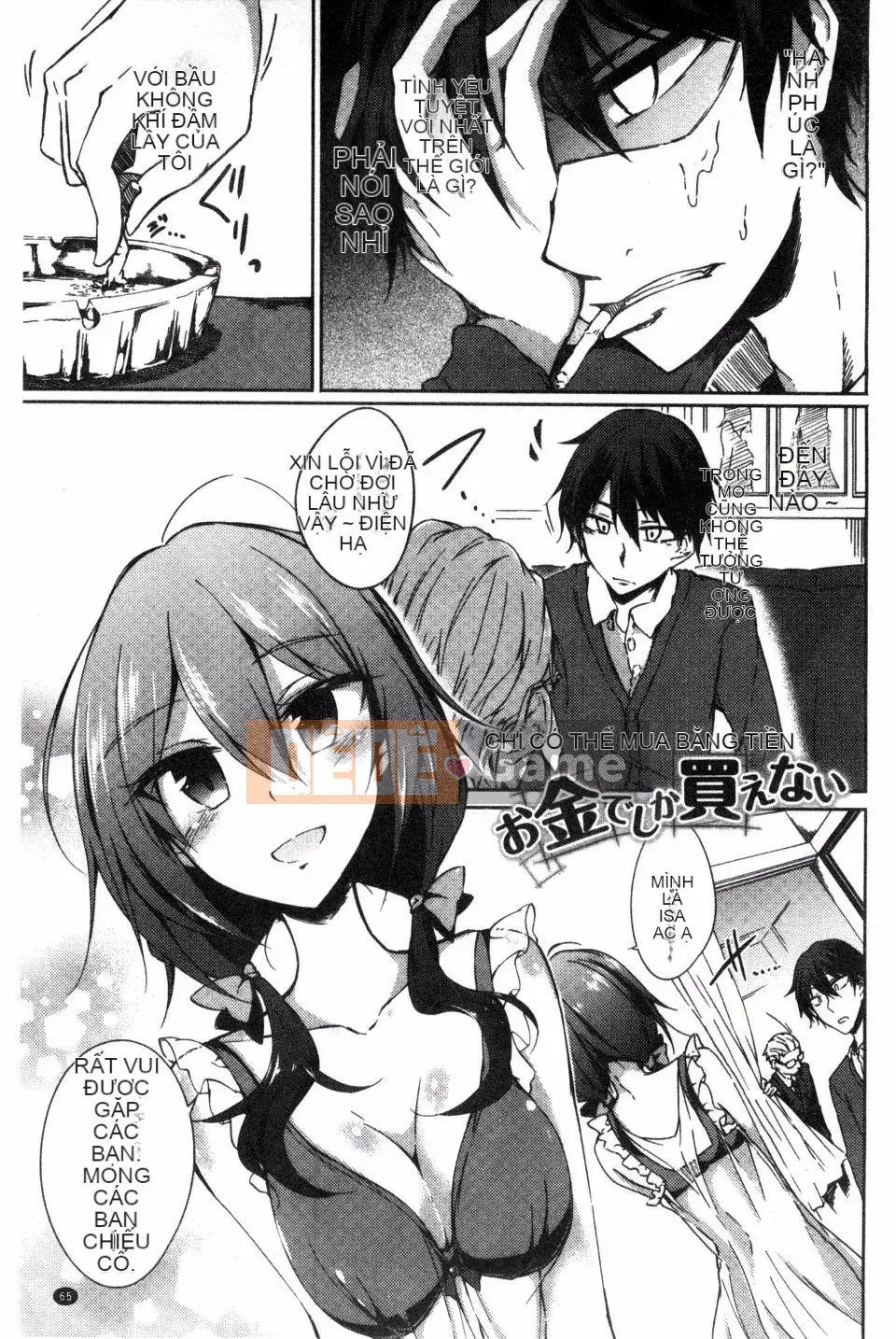 [Amano Chiharu] Cuộc khủng hoảng nội tạng tình yêu