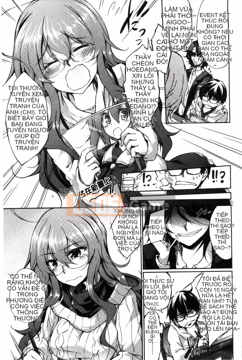 [Amano Chiharu] Cuộc khủng hoảng nội tạng tình yêu