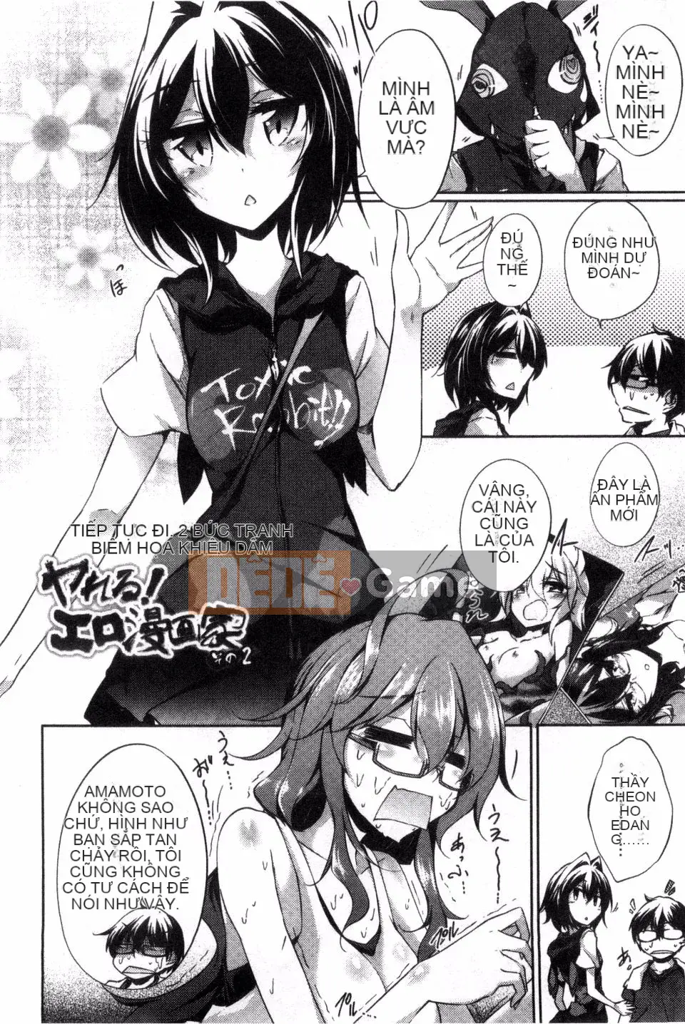 [Amano Chiharu] Cuộc khủng hoảng nội tạng tình yêu