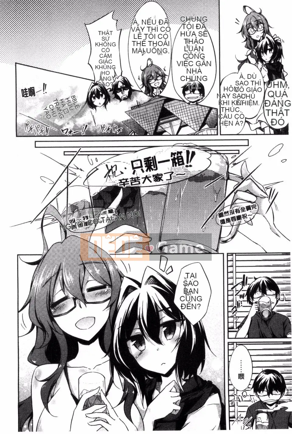 [Amano Chiharu] Cuộc khủng hoảng nội tạng tình yêu