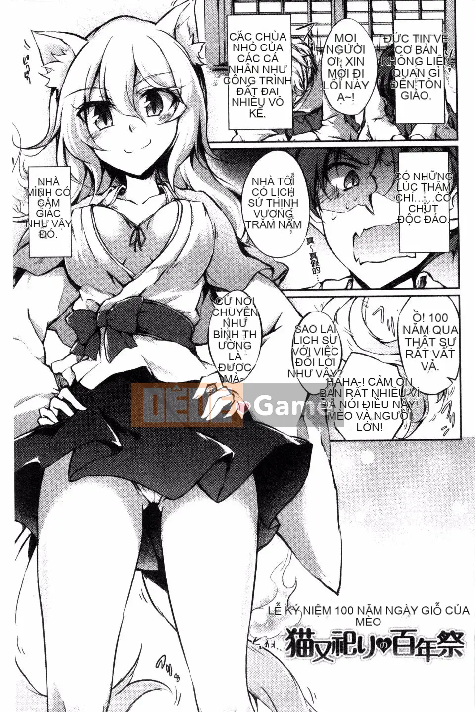 [Amano Chiharu] Cuộc khủng hoảng nội tạng tình yêu