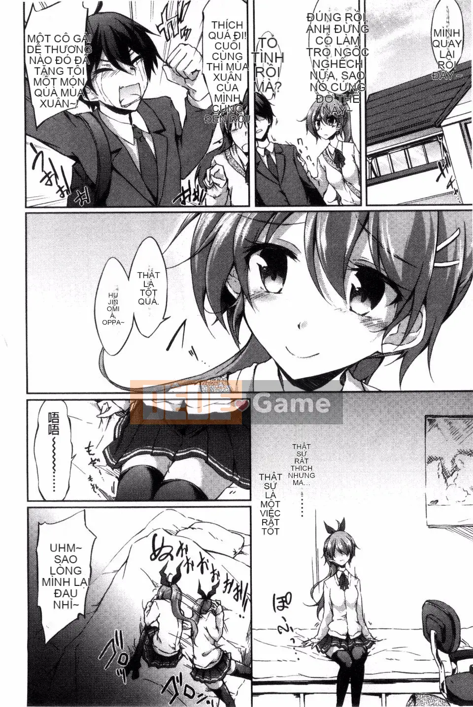 [Amano Chiharu] Cuộc khủng hoảng nội tạng tình yêu