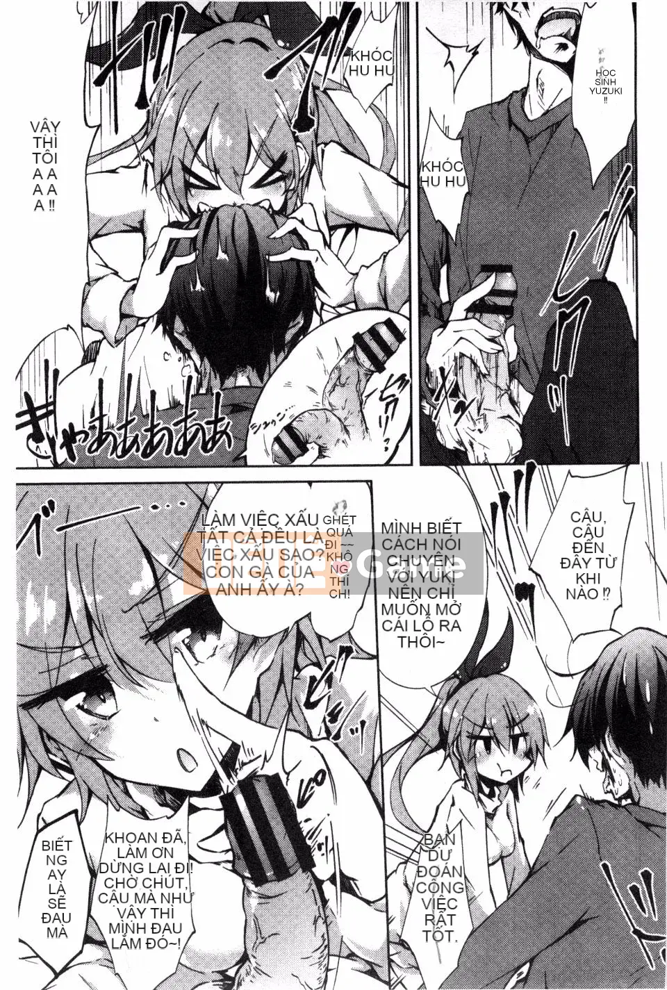 [Amano Chiharu] Cuộc khủng hoảng nội tạng tình yêu