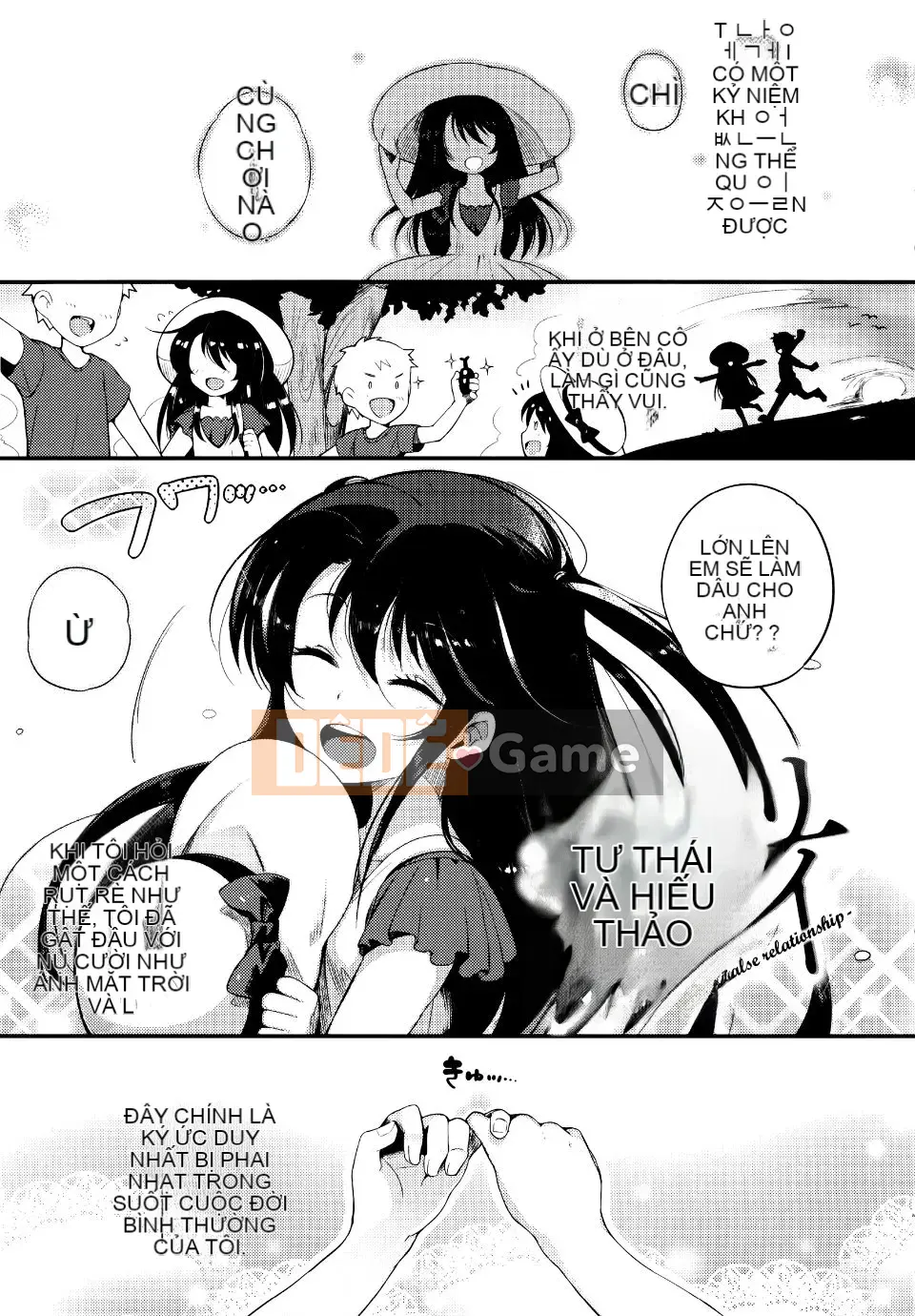 [Pyonkichi] Punicano