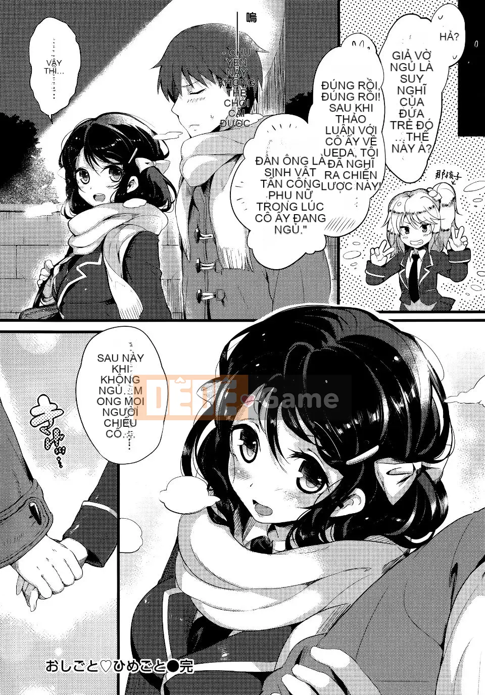 [Pyonkichi] Punicano