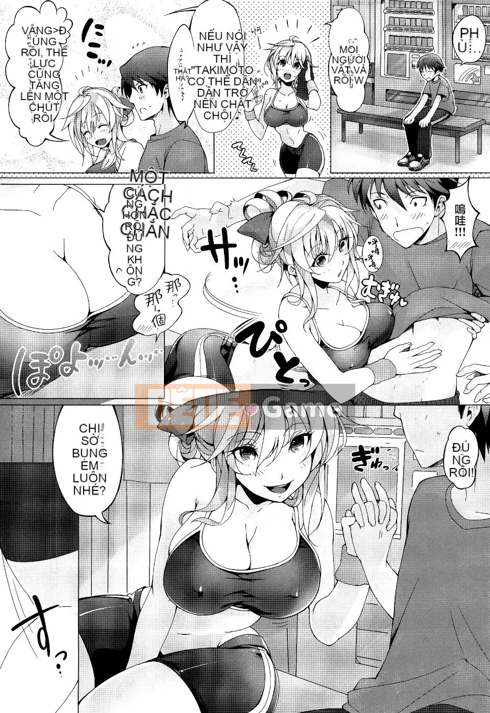 [Pyonkichi] Punicano