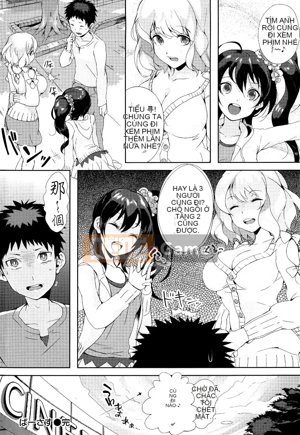 [Pyonkichi] Punicano