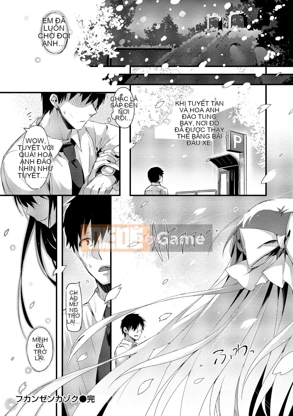 [Pyonkichi] Punicano