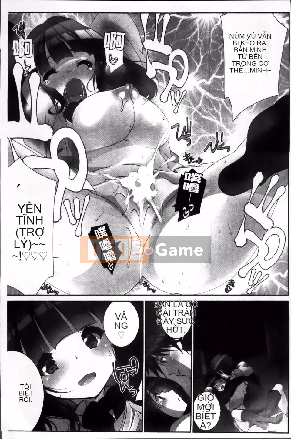 [Fujishima Sei số 1] Câu lạc bộ Idle Chic