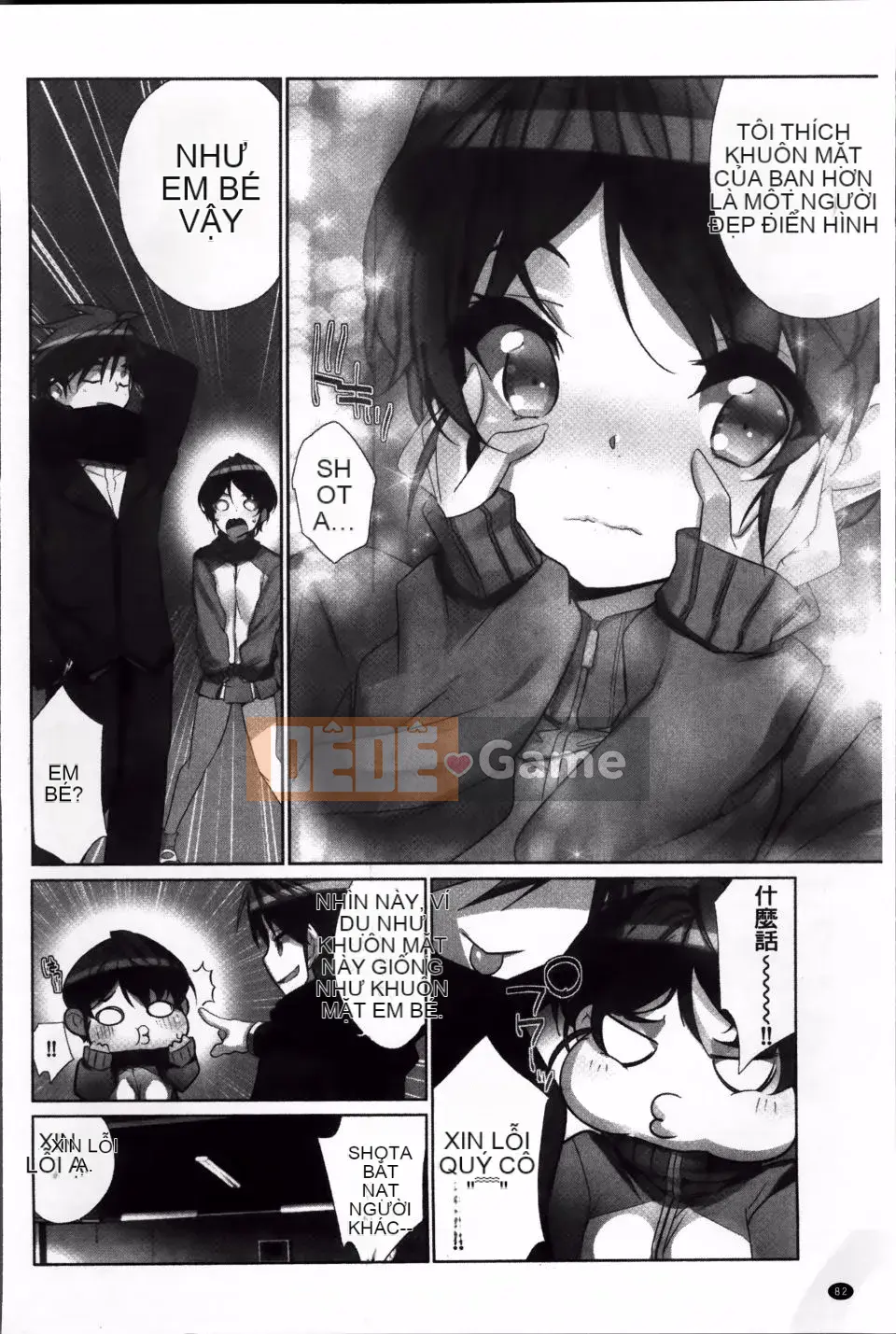 [Fujishima Sei số 1] Câu lạc bộ Idle Chic