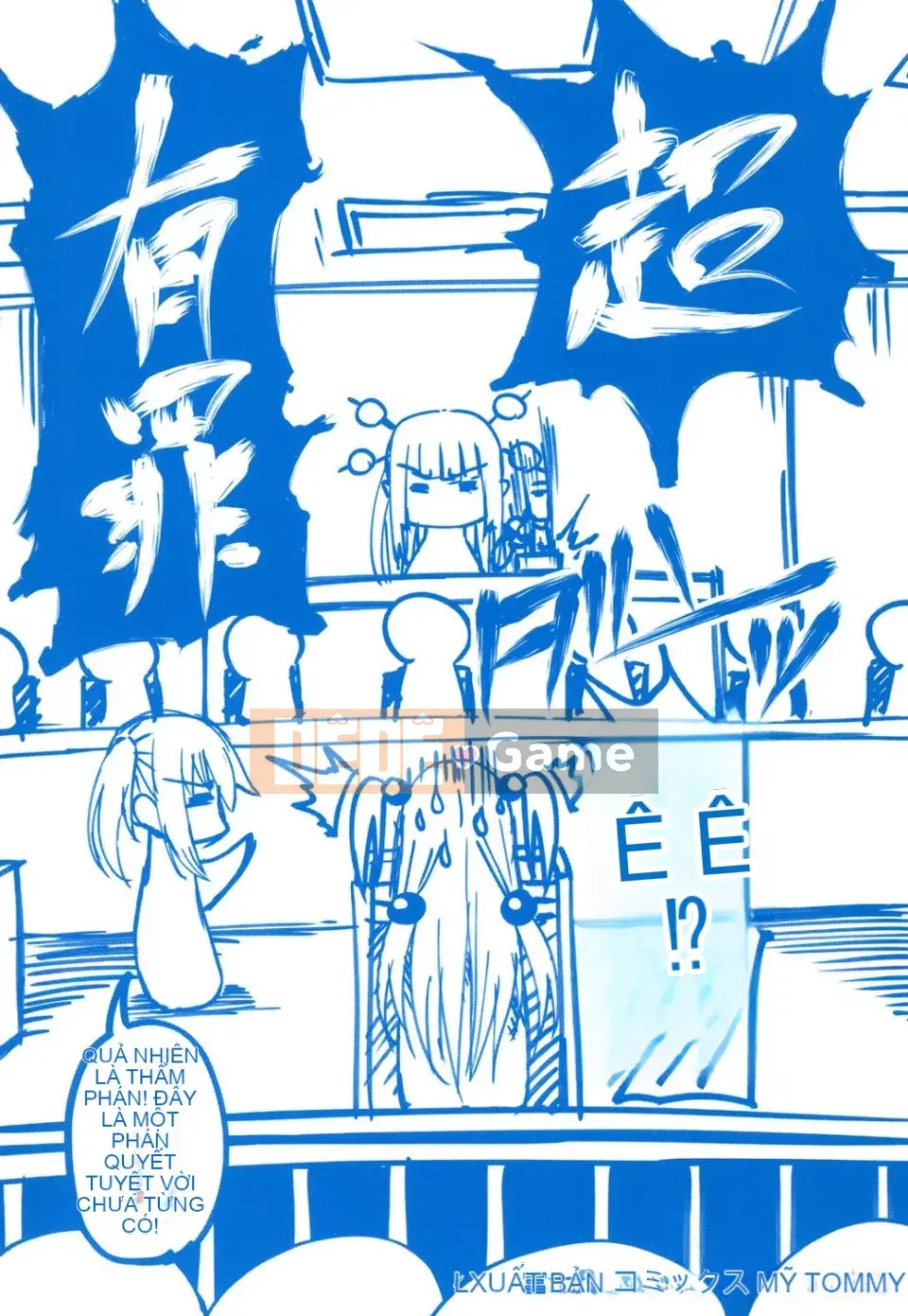 [Arsenal] Guchu Nure Otome