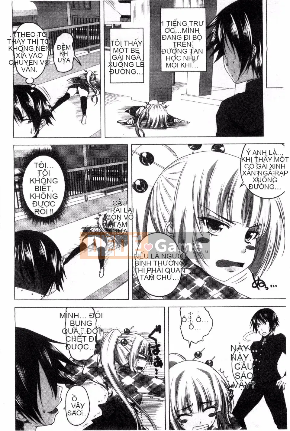 [Arsenal] Guchu Nure Otome