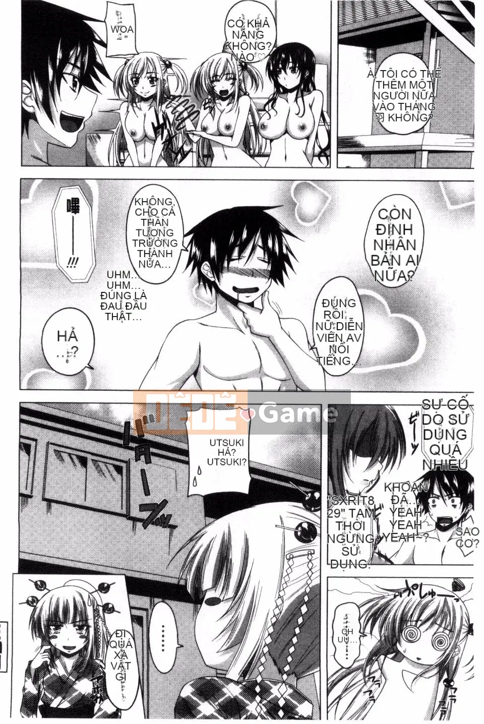 [Arsenal] Guchu Nure Otome