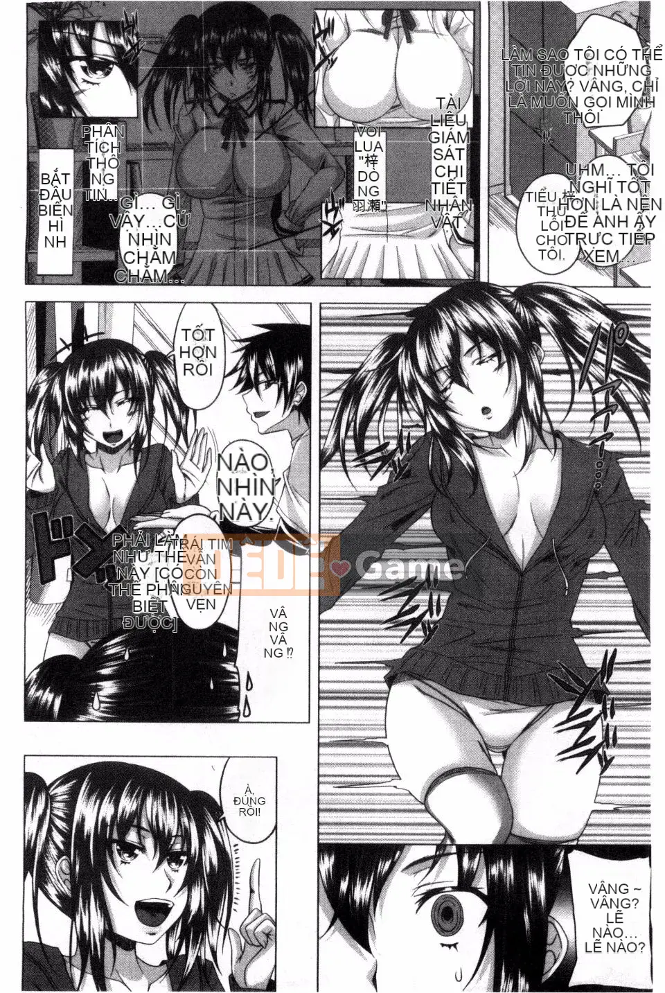 [Arsenal] Guchu Nure Otome