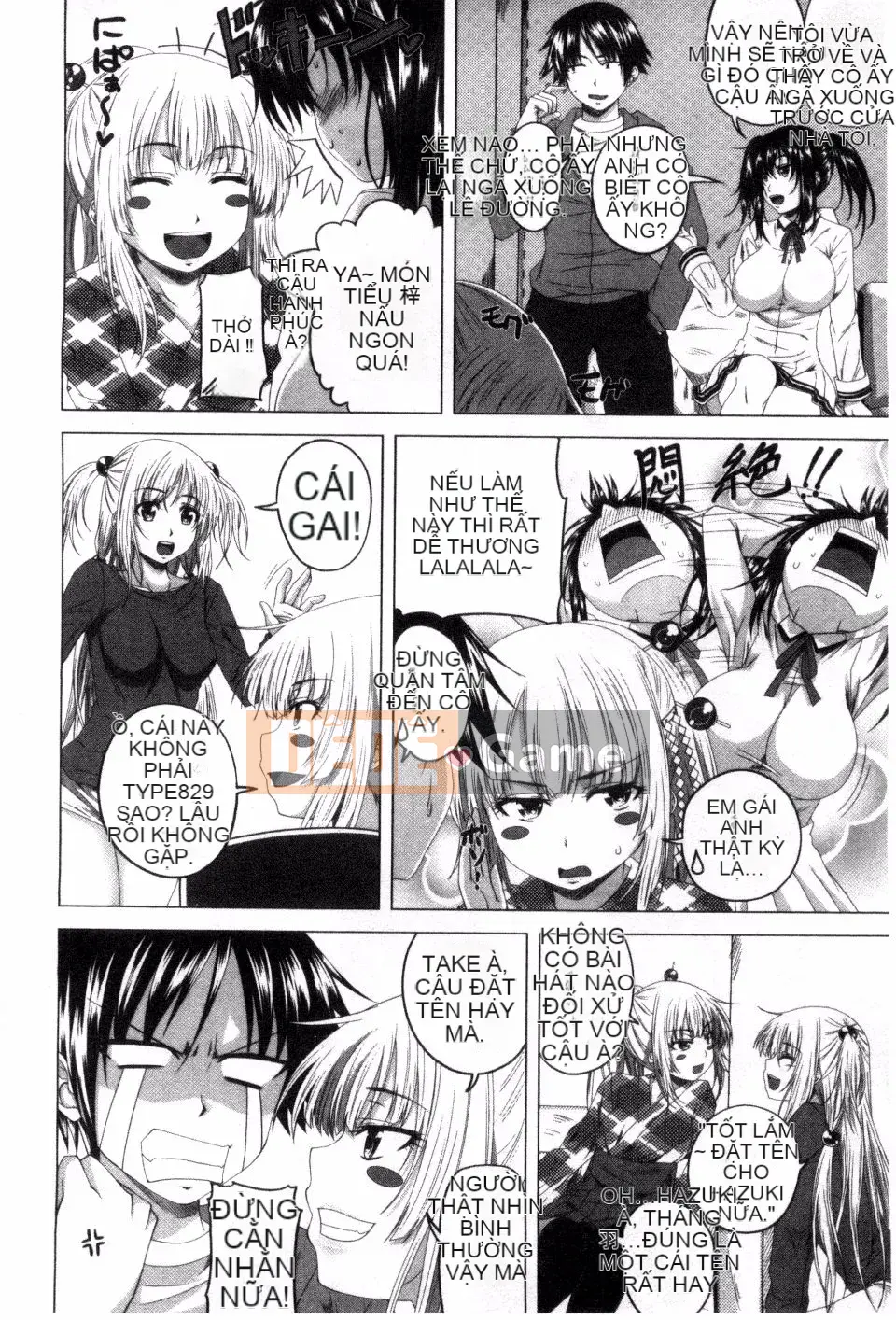 [Arsenal] Guchu Nure Otome