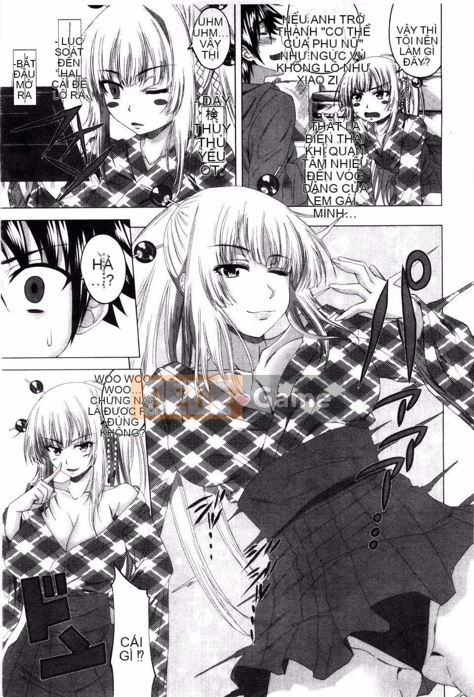 [Arsenal] Guchu Nure Otome