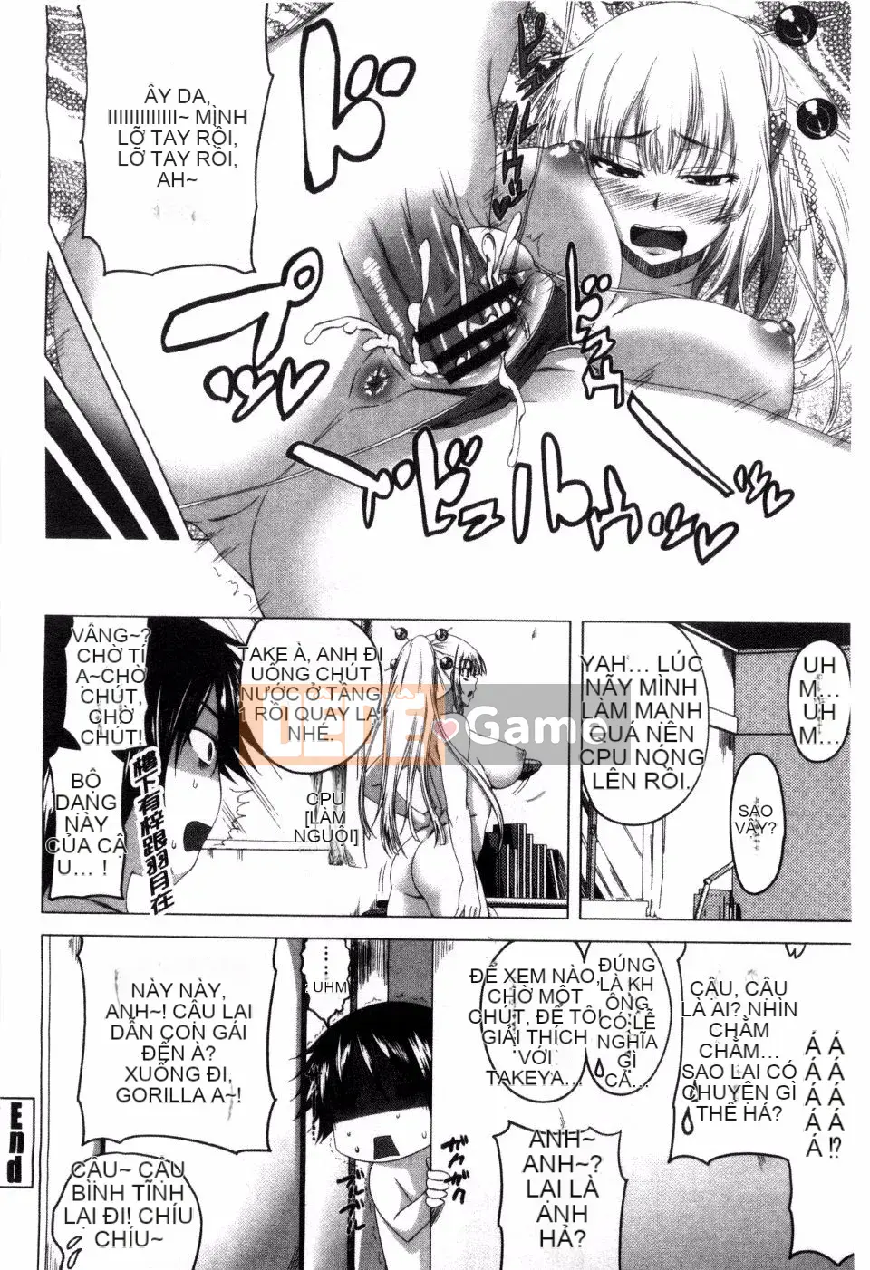 [Arsenal] Guchu Nure Otome