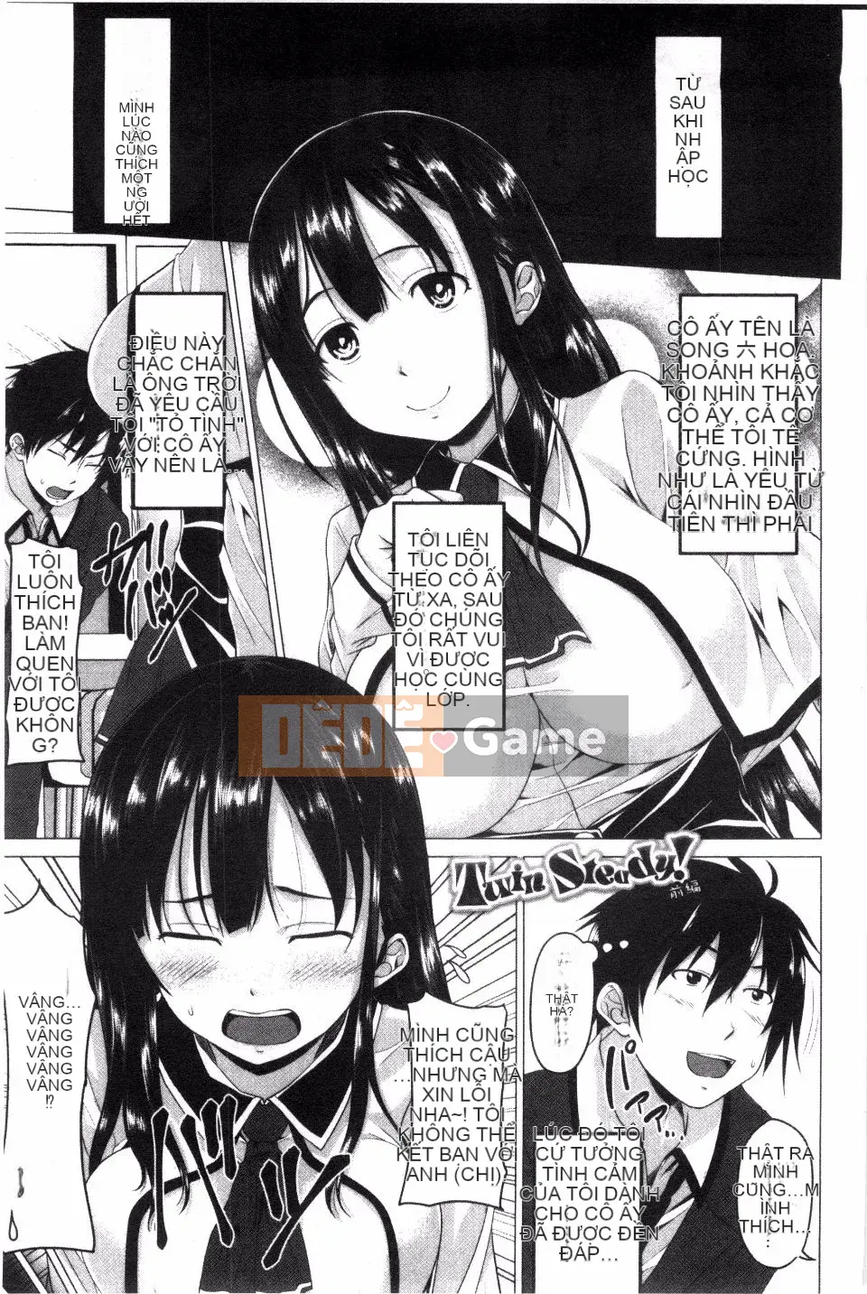 [Arsenal] Guchu Nure Otome