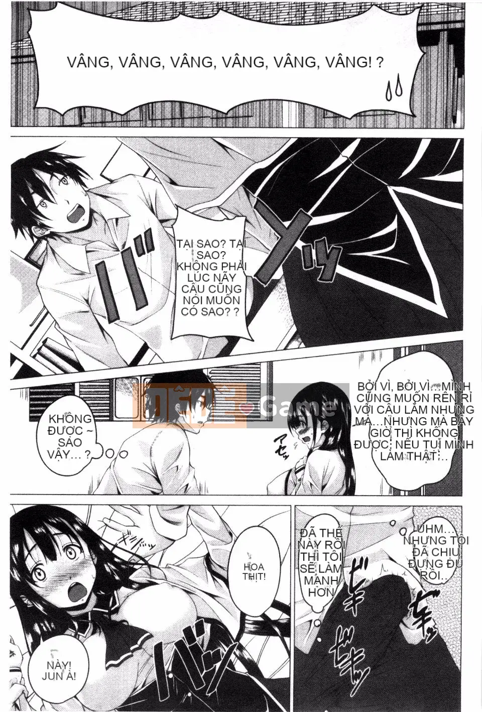 [Arsenal] Guchu Nure Otome