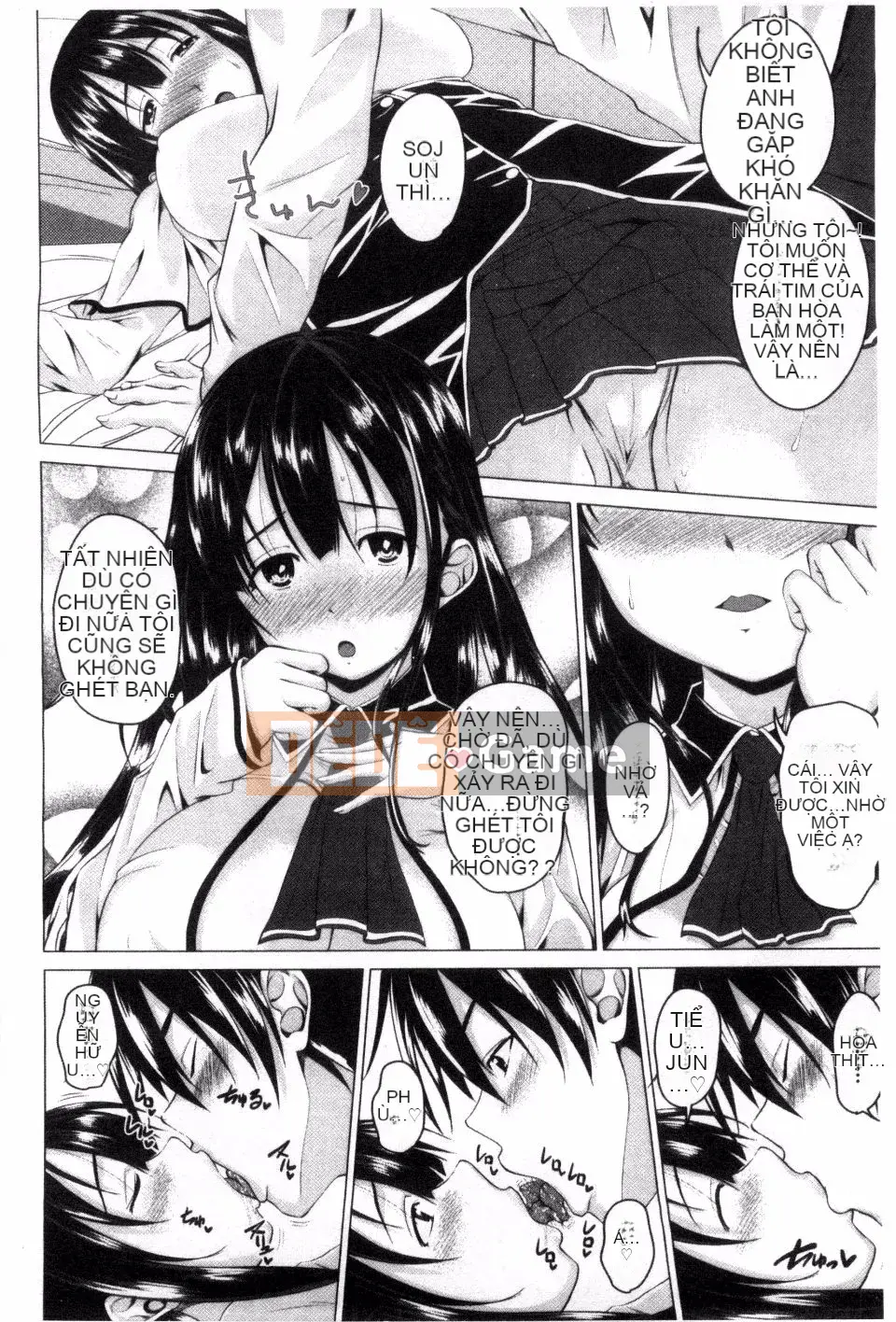 [Arsenal] Guchu Nure Otome