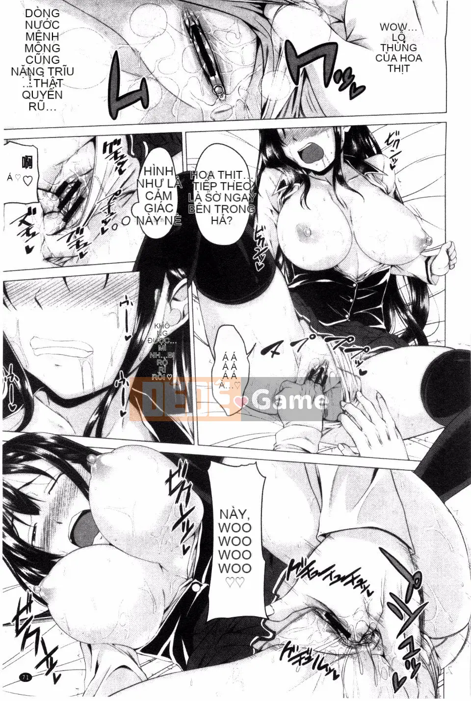 [Arsenal] Guchu Nure Otome