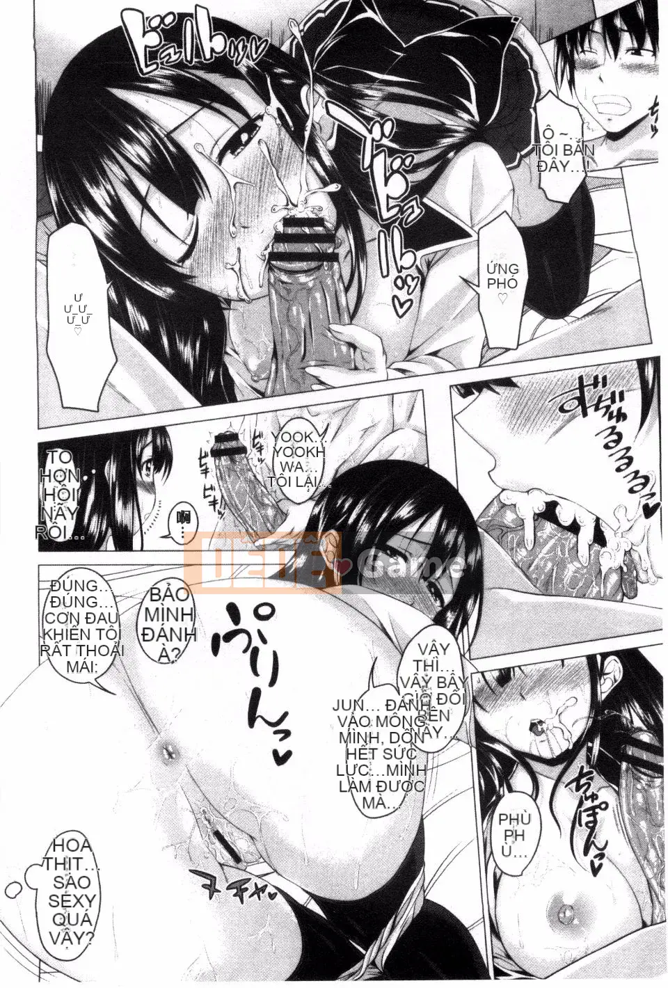 [Arsenal] Guchu Nure Otome