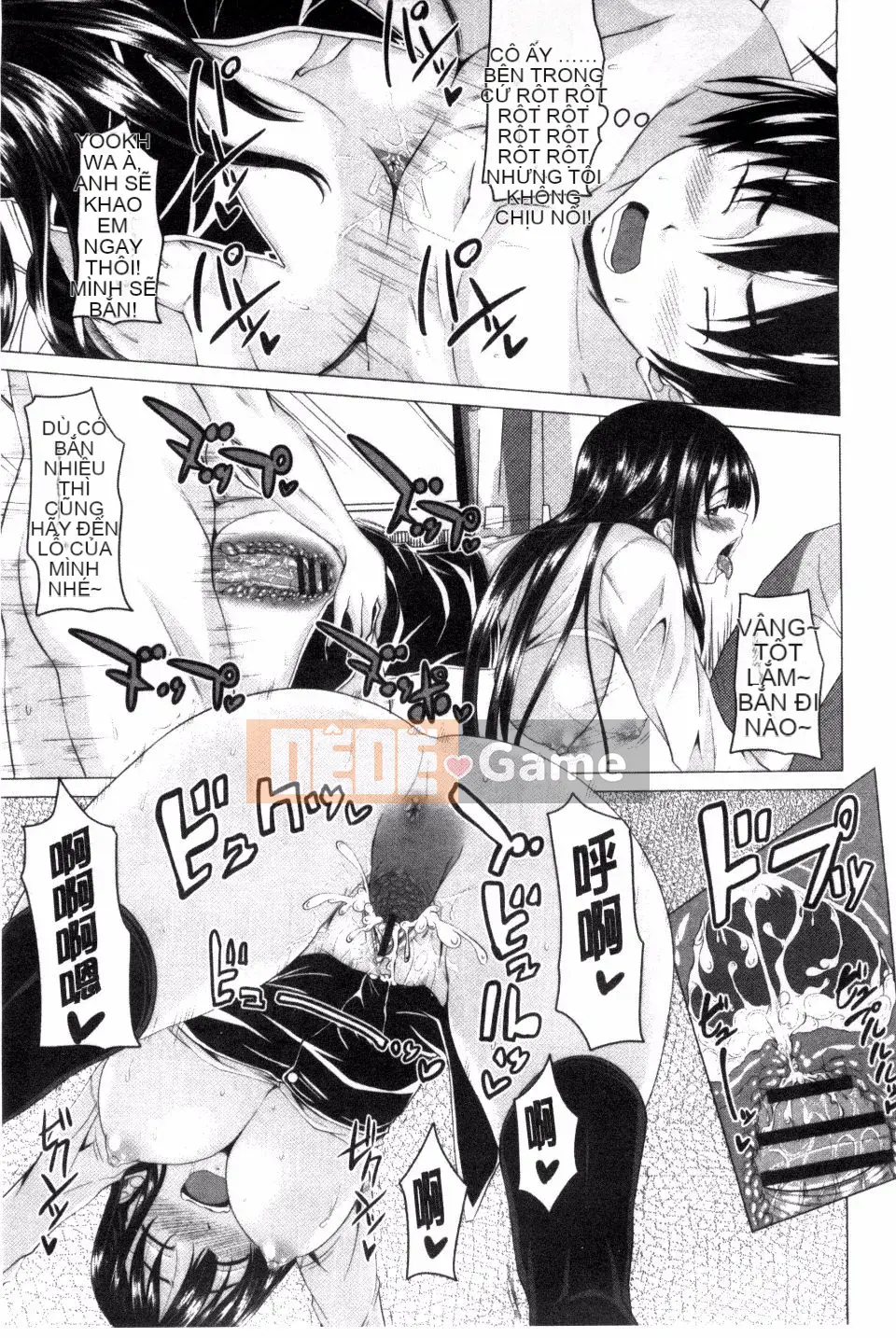 [Arsenal] Guchu Nure Otome