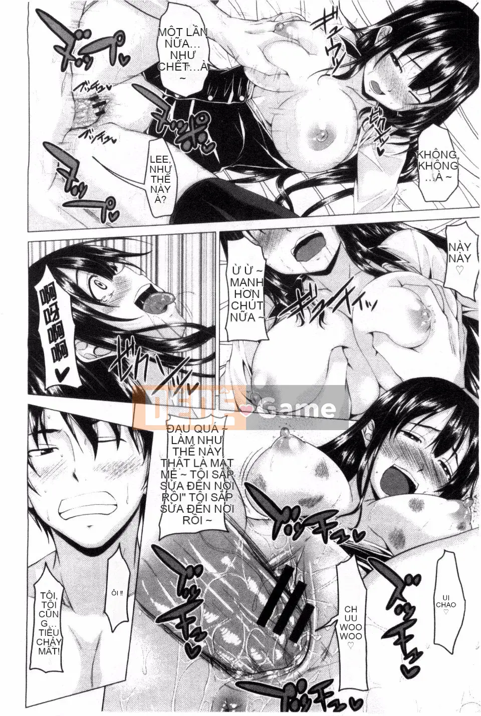 [Arsenal] Guchu Nure Otome