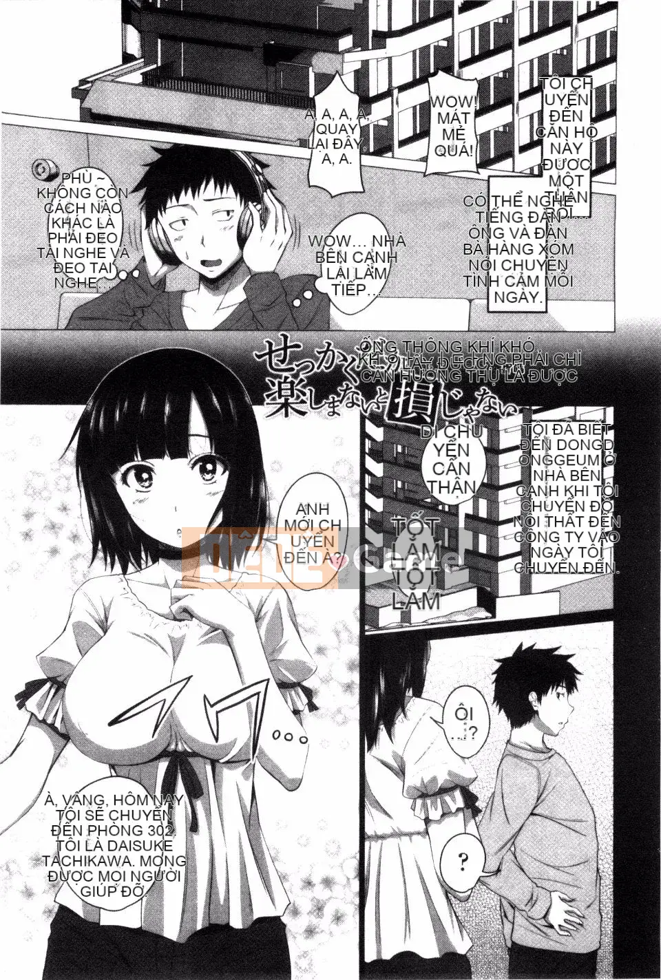 [Arsenal] Guchu Nure Otome