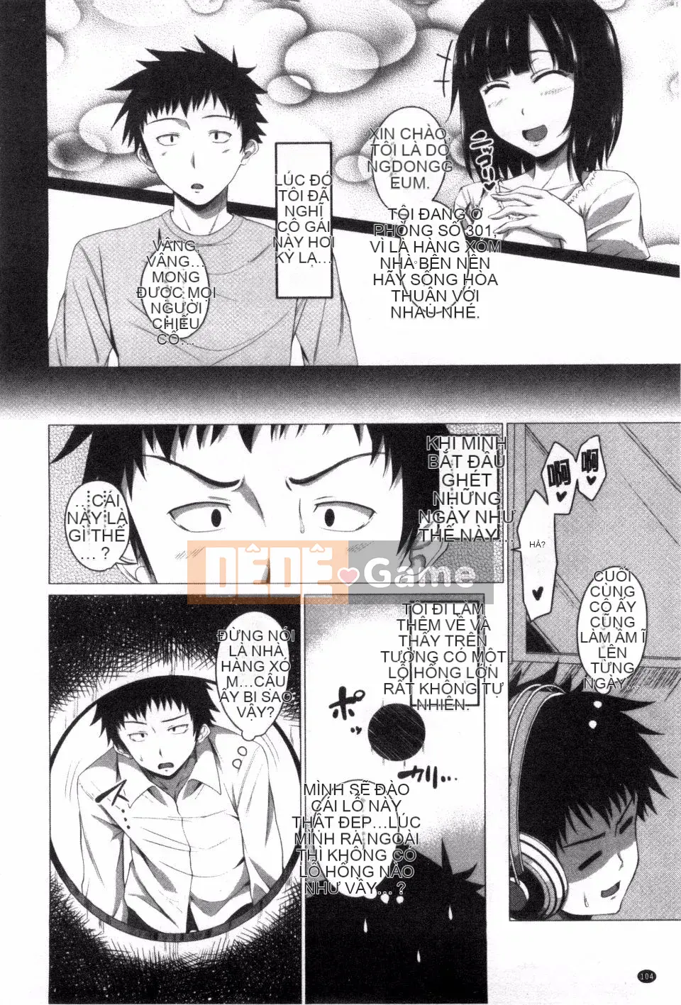 [Arsenal] Guchu Nure Otome