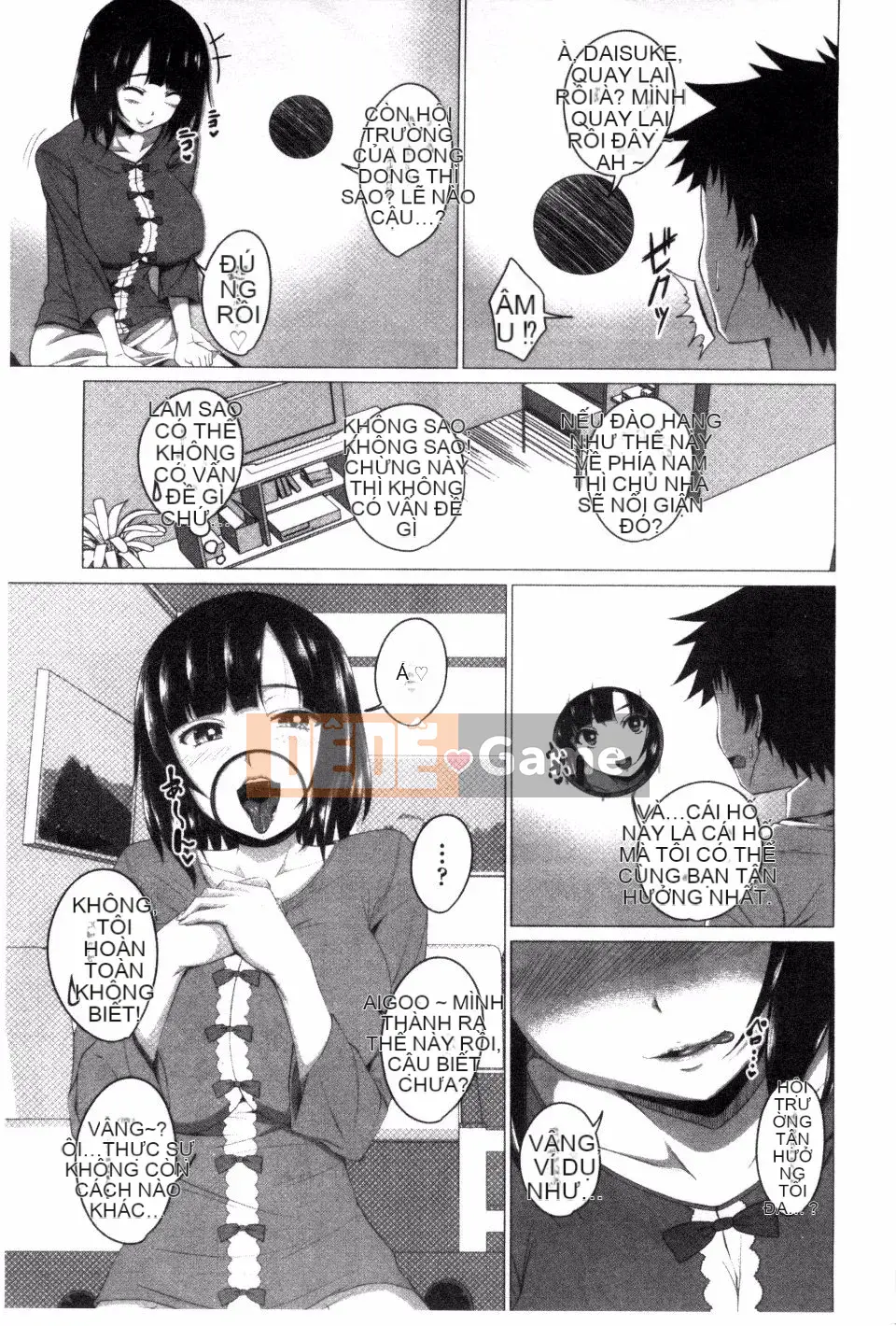 [Arsenal] Guchu Nure Otome