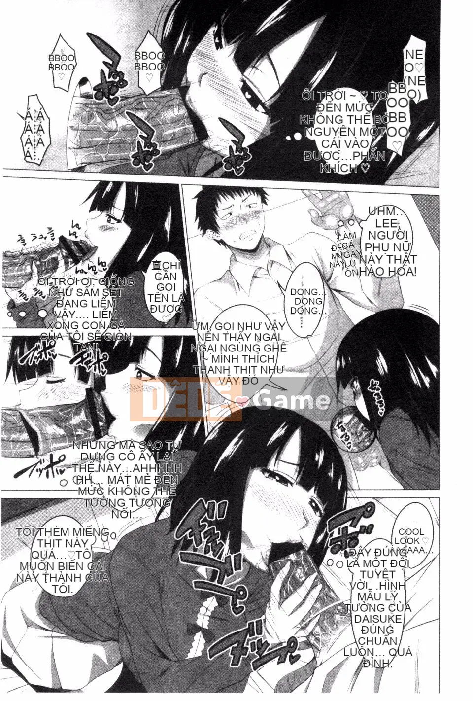 [Arsenal] Guchu Nure Otome