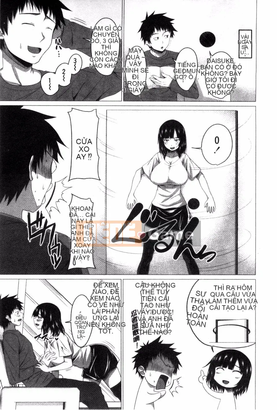 [Arsenal] Guchu Nure Otome